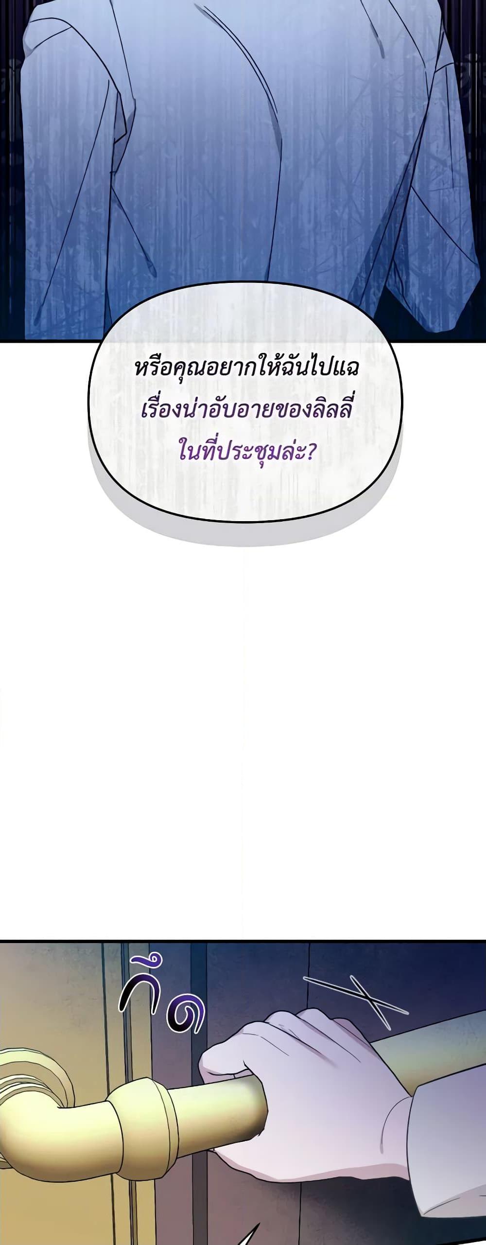 Manga-lc-com อ่านมังงะ อ่านการ์ตูน ออนไลน์ ฟรี The Villainess’s Dazzling Debut ตอนที่ 1 2 3 4 5 6 7 8 9 10 11 12 13 14 ฟรี ไม่มีโฆษณา Manga-lc - อ่าน มังงะ อ่าน การ์ตูน ออนไลน์ อ่านมังงะ ฟรี