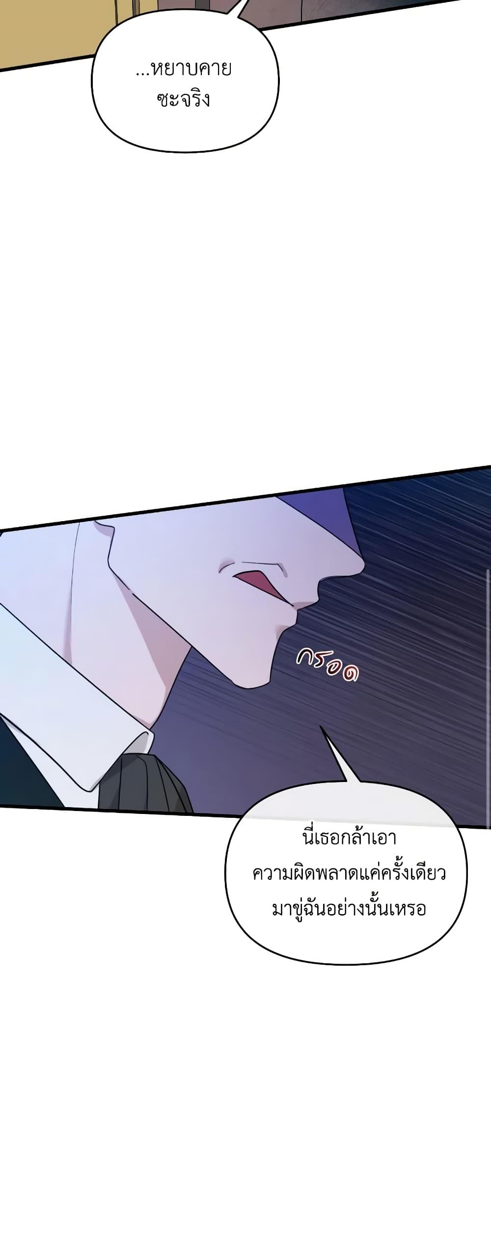 Manga-lc-com อ่านมังงะ อ่านการ์ตูน ออนไลน์ ฟรี The Villainess’s Dazzling Debut ตอนที่ 1 2 3 4 5 6 7 8 9 10 11 12 13 14 ฟรี ไม่มีโฆษณา Manga-lc - อ่าน มังงะ อ่าน การ์ตูน ออนไลน์ อ่านมังงะ ฟรี
