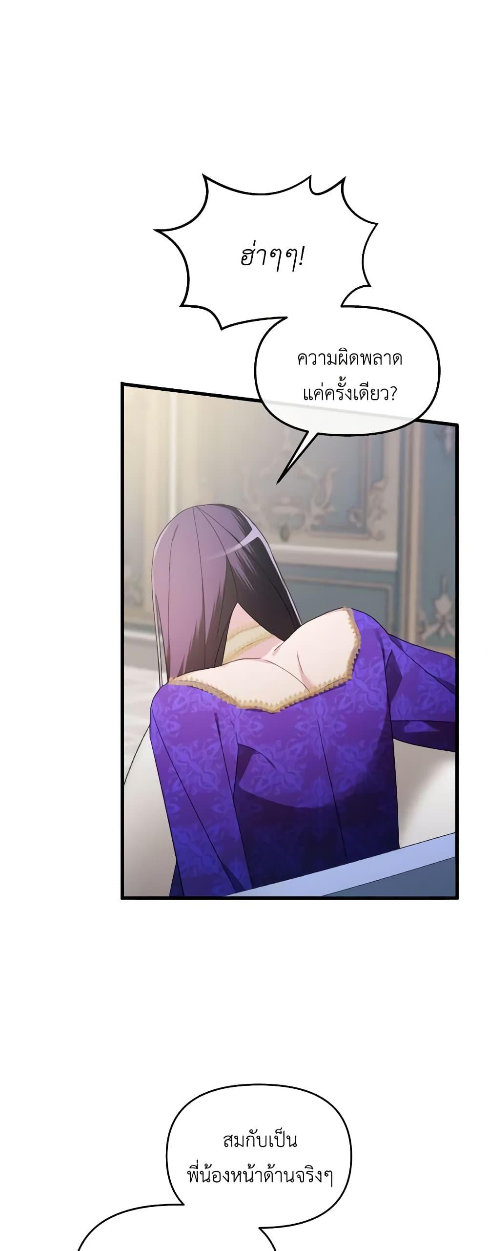 Manga-lc-com อ่านมังงะ อ่านการ์ตูน ออนไลน์ ฟรี The Villainess’s Dazzling Debut ตอนที่ 1 2 3 4 5 6 7 8 9 10 11 12 13 14 ฟรี ไม่มีโฆษณา Manga-lc - อ่าน มังงะ อ่าน การ์ตูน ออนไลน์ อ่านมังงะ ฟรี