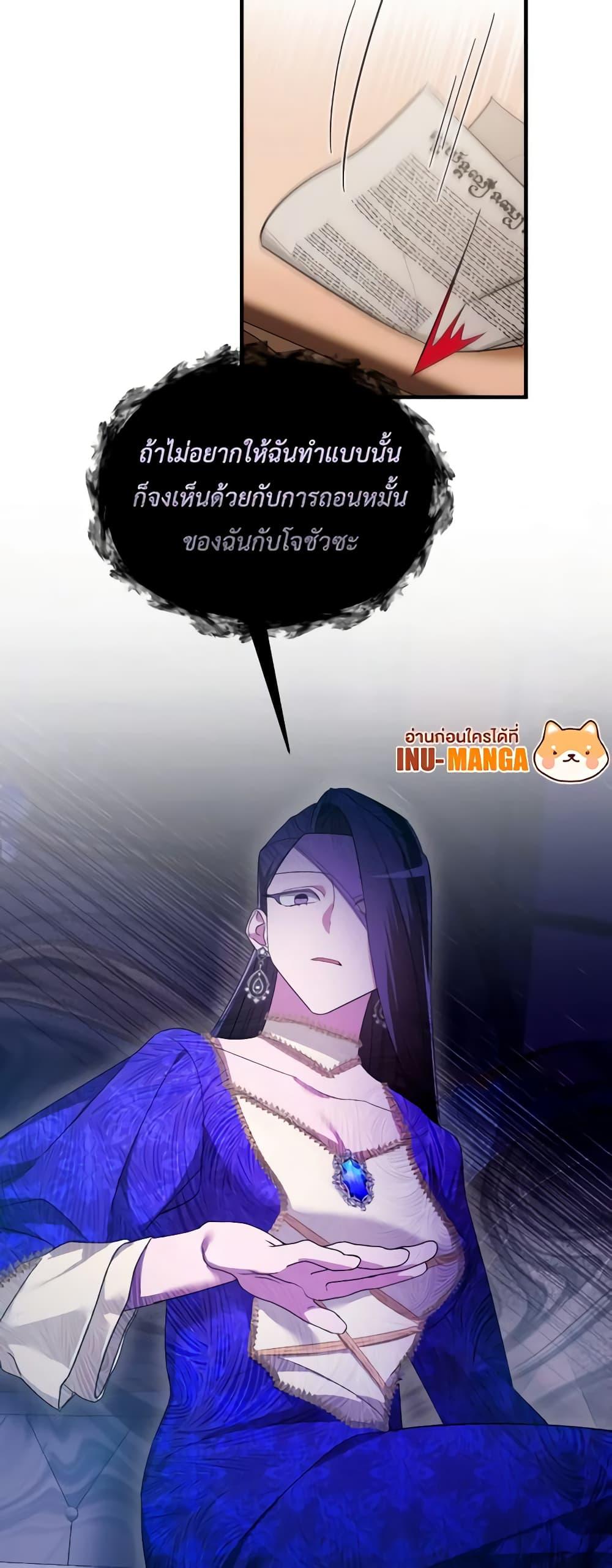 Manga-lc-com อ่านมังงะ อ่านการ์ตูน ออนไลน์ ฟรี The Villainess’s Dazzling Debut ตอนที่ 1 2 3 4 5 6 7 8 9 10 11 12 13 14 ฟรี ไม่มีโฆษณา Manga-lc - อ่าน มังงะ อ่าน การ์ตูน ออนไลน์ อ่านมังงะ ฟรี