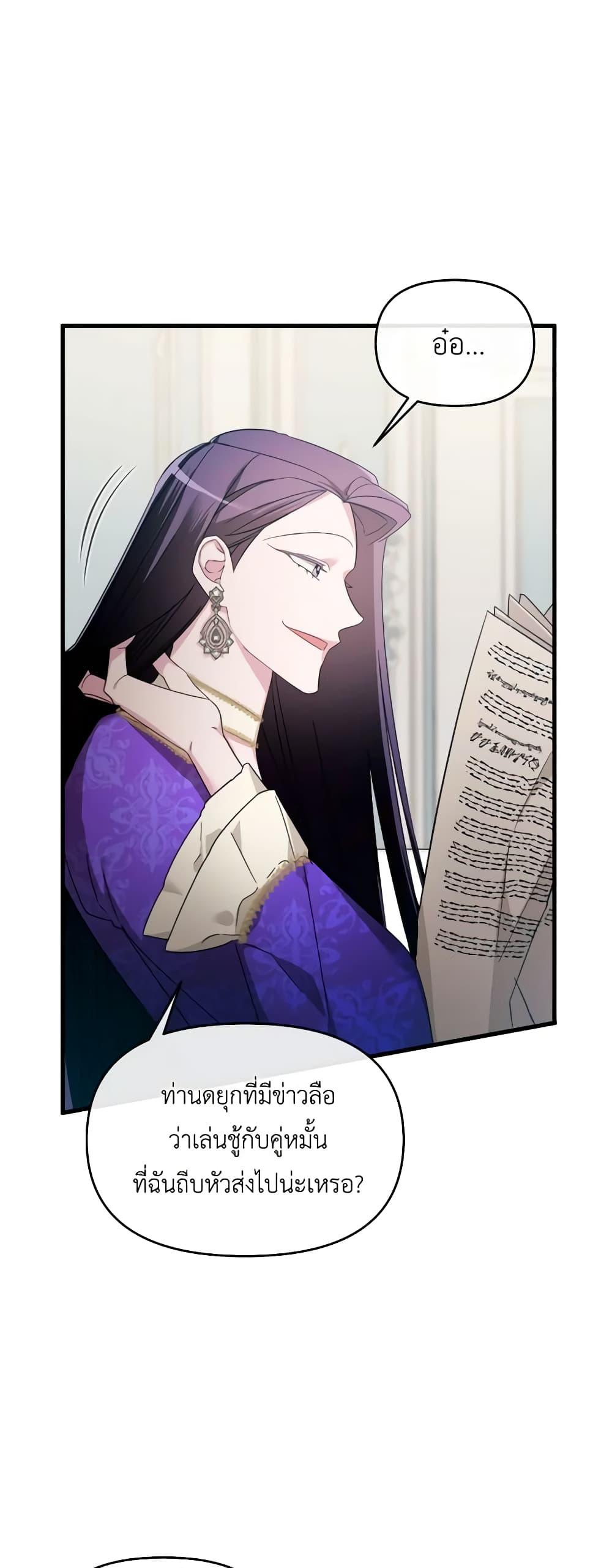 Manga-lc-com อ่านมังงะ อ่านการ์ตูน ออนไลน์ ฟรี The Villainess’s Dazzling Debut ตอนที่ 1 2 3 4 5 6 7 8 9 10 11 12 13 14 ฟรี ไม่มีโฆษณา Manga-lc - อ่าน มังงะ อ่าน การ์ตูน ออนไลน์ อ่านมังงะ ฟรี