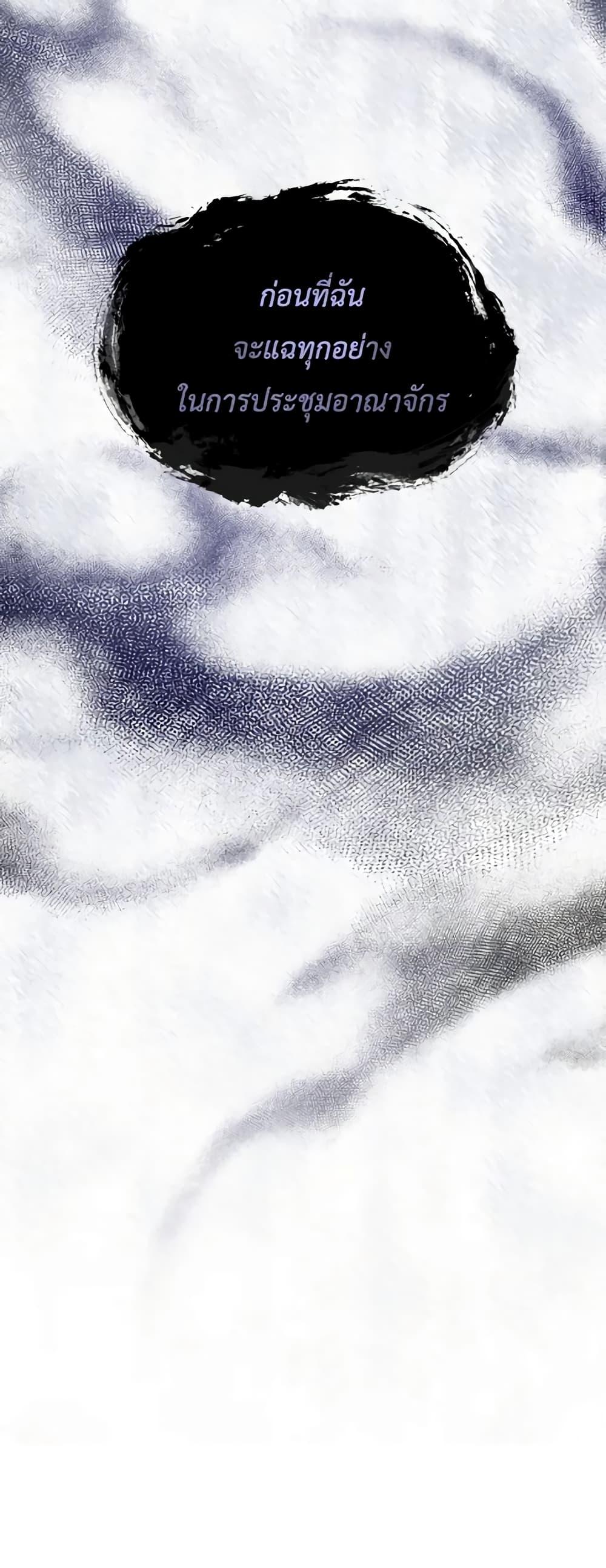 Manga-lc-com อ่านมังงะ อ่านการ์ตูน ออนไลน์ ฟรี The Villainess’s Dazzling Debut ตอนที่ 1 2 3 4 5 6 7 8 9 10 11 12 13 14 ฟรี ไม่มีโฆษณา Manga-lc - อ่าน มังงะ อ่าน การ์ตูน ออนไลน์ อ่านมังงะ ฟรี