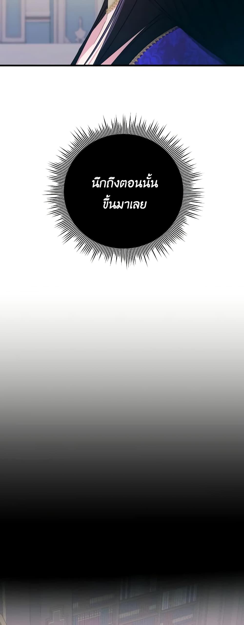 Manga-lc-com อ่านมังงะ อ่านการ์ตูน ออนไลน์ ฟรี The Villainess’s Dazzling Debut ตอนที่ 1 2 3 4 5 6 7 8 9 10 11 12 13 14 ฟรี ไม่มีโฆษณา Manga-lc - อ่าน มังงะ อ่าน การ์ตูน ออนไลน์ อ่านมังงะ ฟรี