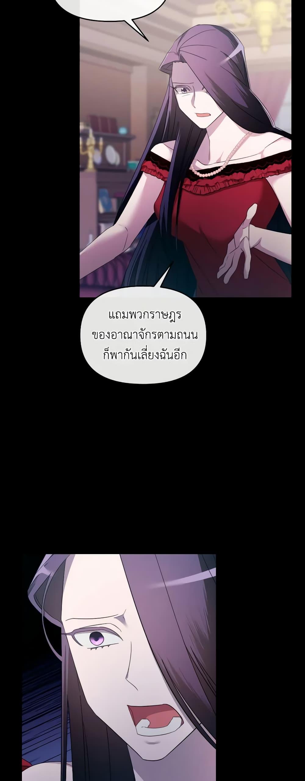 Manga-lc-com อ่านมังงะ อ่านการ์ตูน ออนไลน์ ฟรี The Villainess’s Dazzling Debut ตอนที่ 1 2 3 4 5 6 7 8 9 10 11 12 13 14 ฟรี ไม่มีโฆษณา Manga-lc - อ่าน มังงะ อ่าน การ์ตูน ออนไลน์ อ่านมังงะ ฟรี
