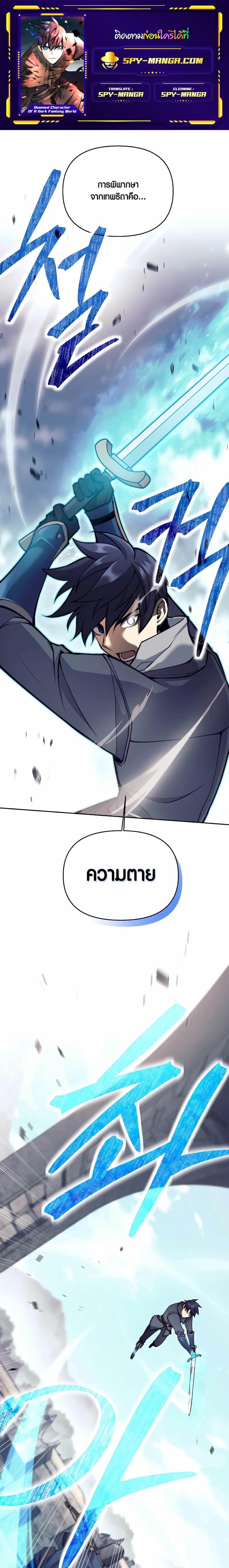 Manga-lc-com อ่านมังงะ อ่านการ์ตูน ออนไลน์ ฟรี Doomed Character Of A Dark Fantasy World ตอนที่ 1 2 3 4 5 6 7 8 9 10 11 12 13 14 ฟรี ไม่มีโฆษณา Manga-lc - อ่าน มังงะ อ่าน การ์ตูน ออนไลน์ อ่านมังงะ ฟรี