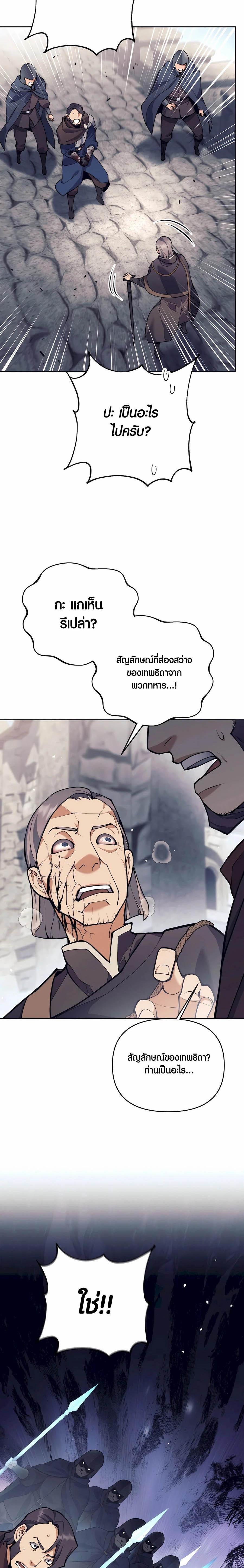 Manga-lc-com อ่านมังงะ อ่านการ์ตูน ออนไลน์ ฟรี Doomed Character Of A Dark Fantasy World ตอนที่ 1 2 3 4 5 6 7 8 9 10 11 12 13 14 ฟรี ไม่มีโฆษณา Manga-lc - อ่าน มังงะ อ่าน การ์ตูน ออนไลน์ อ่านมังงะ ฟรี