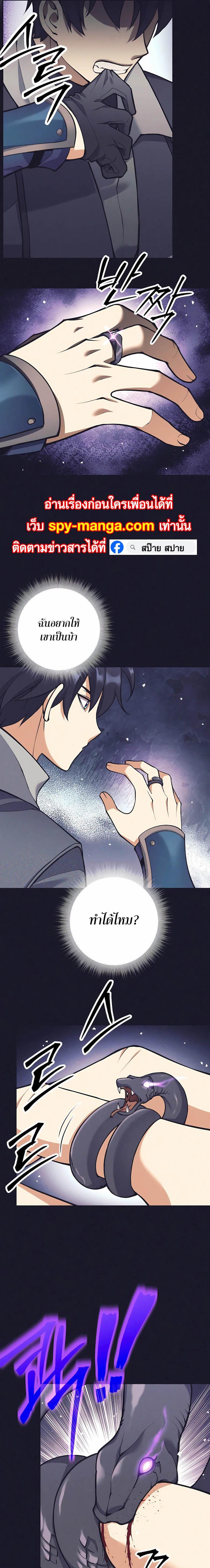 Manga-lc-com อ่านมังงะ อ่านการ์ตูน ออนไลน์ ฟรี Doomed Character Of A Dark Fantasy World ตอนที่ 1 2 3 4 5 6 7 8 9 10 11 12 13 14 ฟรี ไม่มีโฆษณา Manga-lc - อ่าน มังงะ อ่าน การ์ตูน ออนไลน์ อ่านมังงะ ฟรี