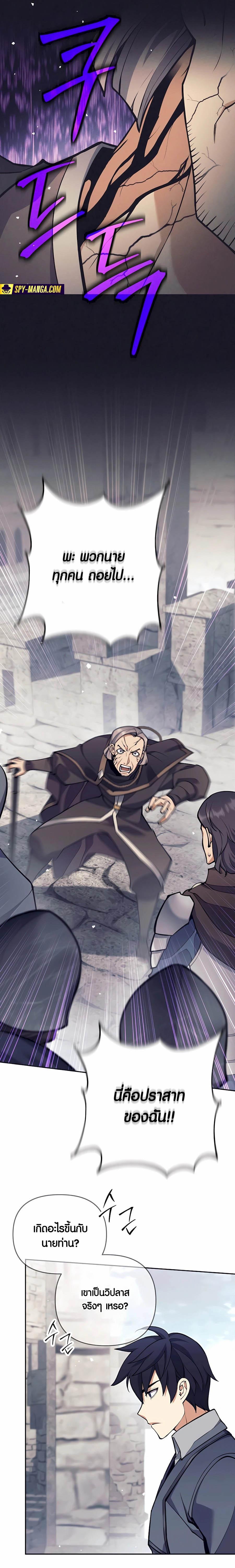 Manga-lc-com อ่านมังงะ อ่านการ์ตูน ออนไลน์ ฟรี Doomed Character Of A Dark Fantasy World ตอนที่ 1 2 3 4 5 6 7 8 9 10 11 12 13 14 ฟรี ไม่มีโฆษณา Manga-lc - อ่าน มังงะ อ่าน การ์ตูน ออนไลน์ อ่านมังงะ ฟรี