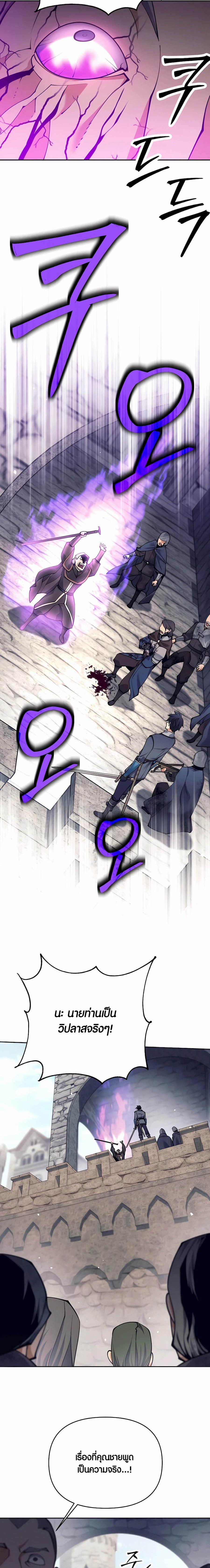 Manga-lc-com อ่านมังงะ อ่านการ์ตูน ออนไลน์ ฟรี Doomed Character Of A Dark Fantasy World ตอนที่ 1 2 3 4 5 6 7 8 9 10 11 12 13 14 ฟรี ไม่มีโฆษณา Manga-lc - อ่าน มังงะ อ่าน การ์ตูน ออนไลน์ อ่านมังงะ ฟรี