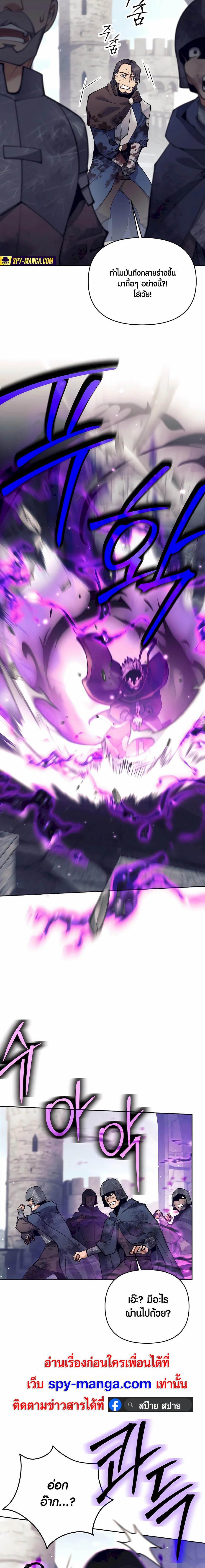 Manga-lc-com อ่านมังงะ อ่านการ์ตูน ออนไลน์ ฟรี Doomed Character Of A Dark Fantasy World ตอนที่ 1 2 3 4 5 6 7 8 9 10 11 12 13 14 ฟรี ไม่มีโฆษณา Manga-lc - อ่าน มังงะ อ่าน การ์ตูน ออนไลน์ อ่านมังงะ ฟรี