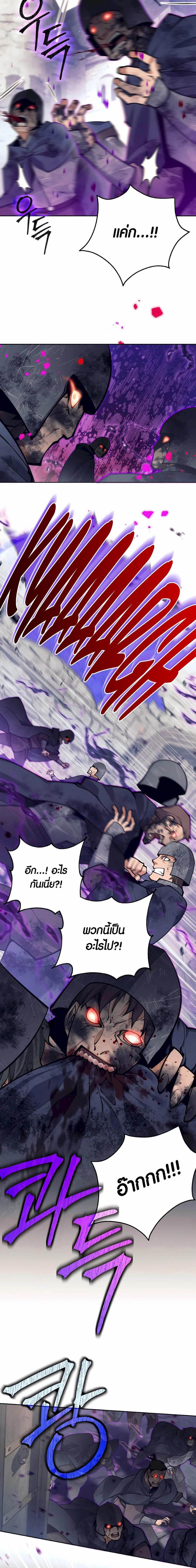 Manga-lc-com อ่านมังงะ อ่านการ์ตูน ออนไลน์ ฟรี Doomed Character Of A Dark Fantasy World ตอนที่ 1 2 3 4 5 6 7 8 9 10 11 12 13 14 ฟรี ไม่มีโฆษณา Manga-lc - อ่าน มังงะ อ่าน การ์ตูน ออนไลน์ อ่านมังงะ ฟรี