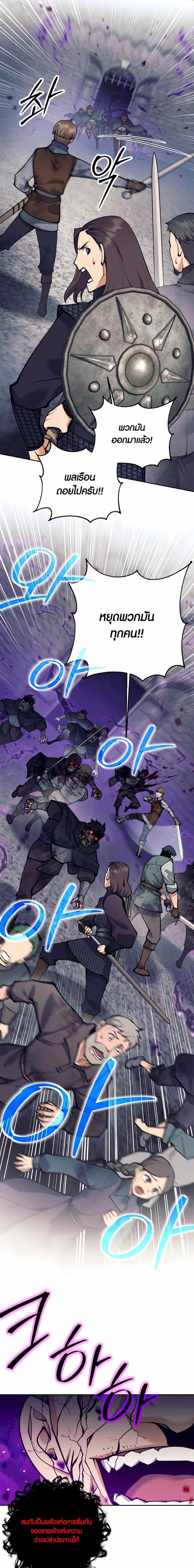 Manga-lc-com อ่านมังงะ อ่านการ์ตูน ออนไลน์ ฟรี Doomed Character Of A Dark Fantasy World ตอนที่ 1 2 3 4 5 6 7 8 9 10 11 12 13 14 ฟรี ไม่มีโฆษณา Manga-lc - อ่าน มังงะ อ่าน การ์ตูน ออนไลน์ อ่านมังงะ ฟรี