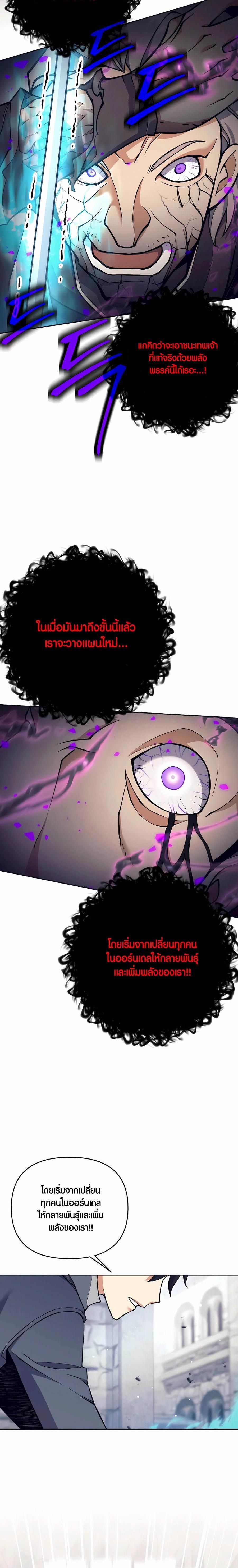 Manga-lc-com อ่านมังงะ อ่านการ์ตูน ออนไลน์ ฟรี Doomed Character Of A Dark Fantasy World ตอนที่ 1 2 3 4 5 6 7 8 9 10 11 12 13 14 ฟรี ไม่มีโฆษณา Manga-lc - อ่าน มังงะ อ่าน การ์ตูน ออนไลน์ อ่านมังงะ ฟรี