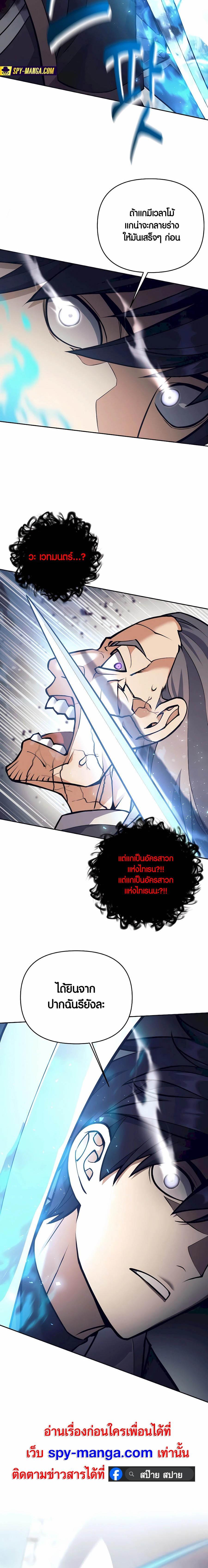 Manga-lc-com อ่านมังงะ อ่านการ์ตูน ออนไลน์ ฟรี Doomed Character Of A Dark Fantasy World ตอนที่ 1 2 3 4 5 6 7 8 9 10 11 12 13 14 ฟรี ไม่มีโฆษณา Manga-lc - อ่าน มังงะ อ่าน การ์ตูน ออนไลน์ อ่านมังงะ ฟรี