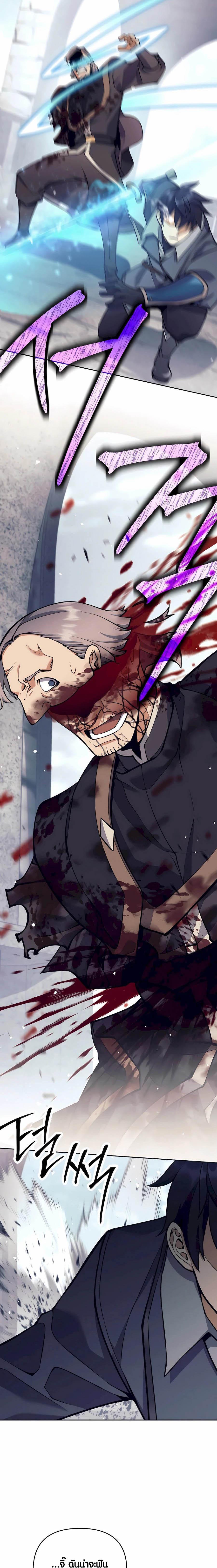 Manga-lc-com อ่านมังงะ อ่านการ์ตูน ออนไลน์ ฟรี Doomed Character Of A Dark Fantasy World ตอนที่ 1 2 3 4 5 6 7 8 9 10 11 12 13 14 ฟรี ไม่มีโฆษณา Manga-lc - อ่าน มังงะ อ่าน การ์ตูน ออนไลน์ อ่านมังงะ ฟรี