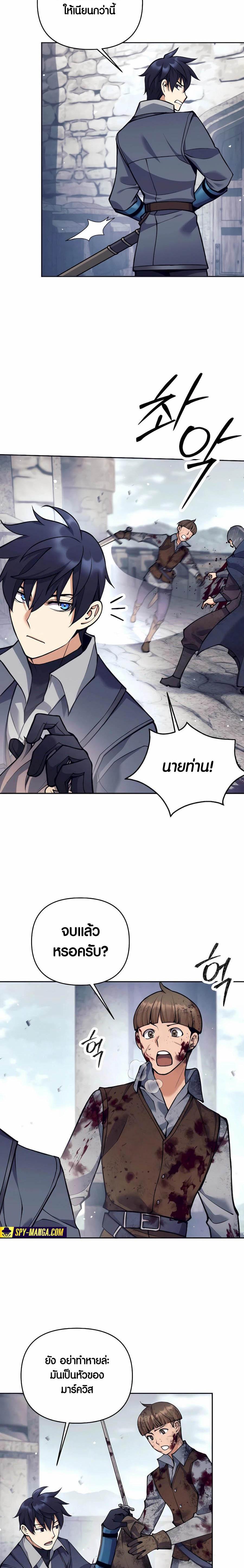 Manga-lc-com อ่านมังงะ อ่านการ์ตูน ออนไลน์ ฟรี Doomed Character Of A Dark Fantasy World ตอนที่ 1 2 3 4 5 6 7 8 9 10 11 12 13 14 ฟรี ไม่มีโฆษณา Manga-lc - อ่าน มังงะ อ่าน การ์ตูน ออนไลน์ อ่านมังงะ ฟรี