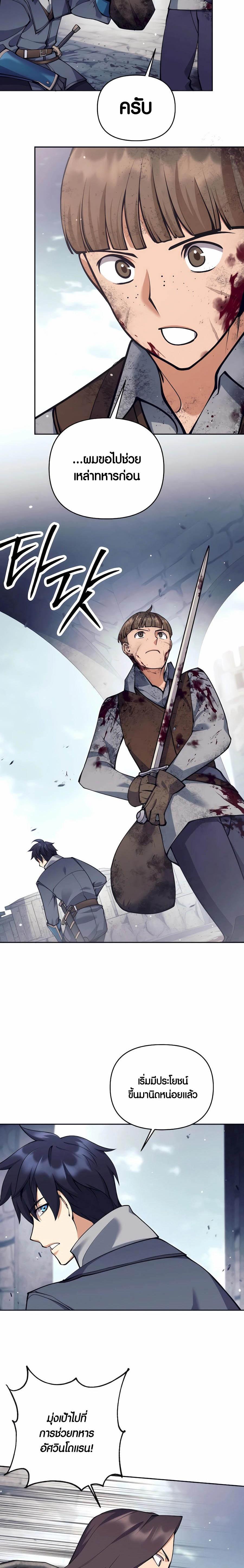 Manga-lc-com อ่านมังงะ อ่านการ์ตูน ออนไลน์ ฟรี Doomed Character Of A Dark Fantasy World ตอนที่ 1 2 3 4 5 6 7 8 9 10 11 12 13 14 ฟรี ไม่มีโฆษณา Manga-lc - อ่าน มังงะ อ่าน การ์ตูน ออนไลน์ อ่านมังงะ ฟรี