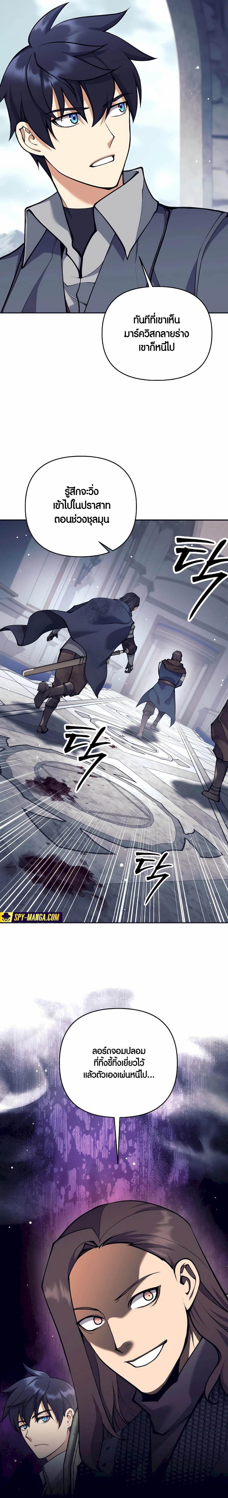 Manga-lc-com อ่านมังงะ อ่านการ์ตูน ออนไลน์ ฟรี Doomed Character Of A Dark Fantasy World ตอนที่ 1 2 3 4 5 6 7 8 9 10 11 12 13 14 ฟรี ไม่มีโฆษณา Manga-lc - อ่าน มังงะ อ่าน การ์ตูน ออนไลน์ อ่านมังงะ ฟรี