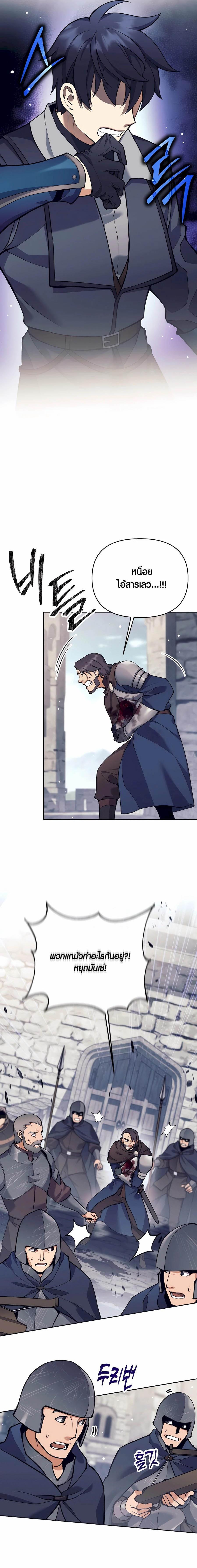 Manga-lc-com อ่านมังงะ อ่านการ์ตูน ออนไลน์ ฟรี Doomed Character Of A Dark Fantasy World ตอนที่ 1 2 3 4 5 6 7 8 9 10 11 12 13 14 ฟรี ไม่มีโฆษณา Manga-lc - อ่าน มังงะ อ่าน การ์ตูน ออนไลน์ อ่านมังงะ ฟรี