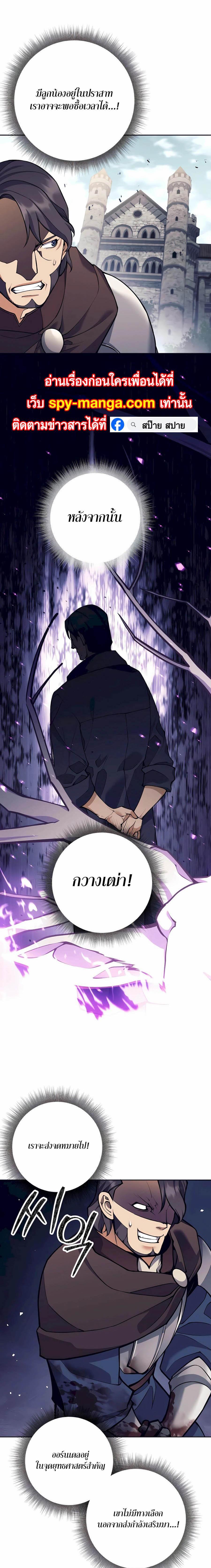 Manga-lc-com อ่านมังงะ อ่านการ์ตูน ออนไลน์ ฟรี Doomed Character Of A Dark Fantasy World ตอนที่ 1 2 3 4 5 6 7 8 9 10 11 12 13 14 ฟรี ไม่มีโฆษณา Manga-lc - อ่าน มังงะ อ่าน การ์ตูน ออนไลน์ อ่านมังงะ ฟรี