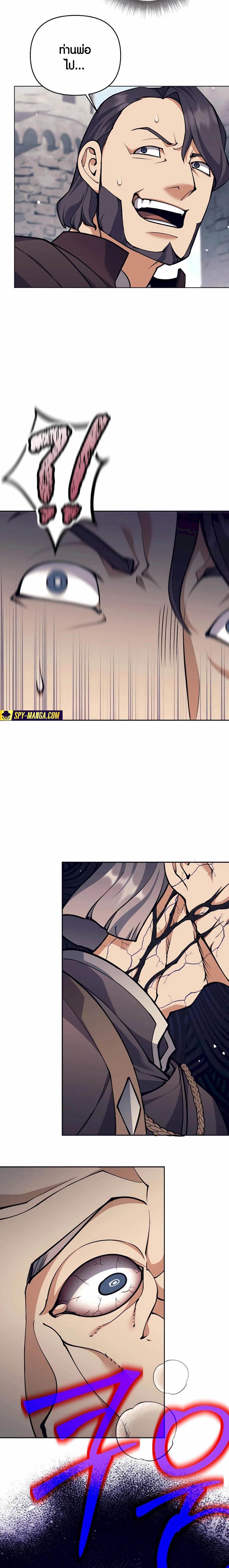 Manga-lc-com อ่านมังงะ อ่านการ์ตูน ออนไลน์ ฟรี Doomed Character Of A Dark Fantasy World ตอนที่ 1 2 3 4 5 6 7 8 9 10 11 12 13 14 ฟรี ไม่มีโฆษณา Manga-lc - อ่าน มังงะ อ่าน การ์ตูน ออนไลน์ อ่านมังงะ ฟรี