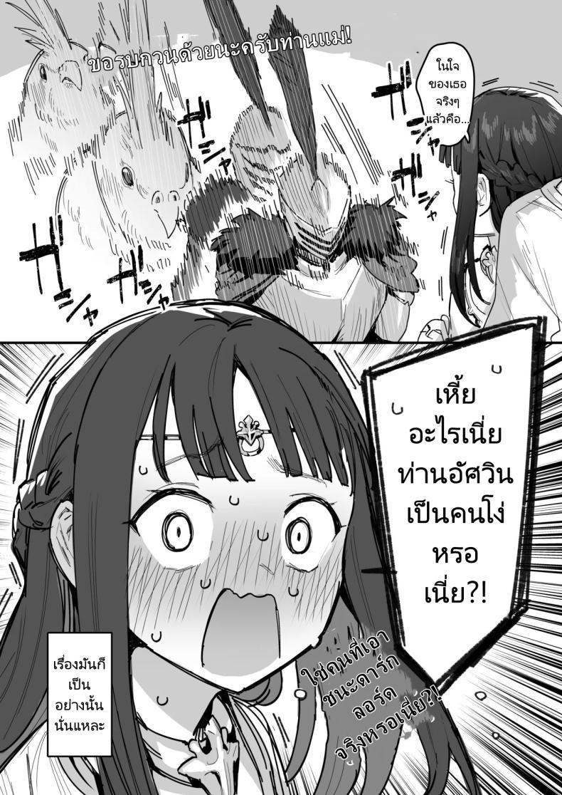 Doujin-Lc- อ่าน โดจิน มังฮวา เกาหลี ญี่ปุ่น จีน แปลไทย อัศวินขององค์หญิงและท่านแม่ [ie Kenkyuushitsu (ie)] Yuusha to Hime to Okaa-sama! Princess _ Queen Double Whopper! ตอนที่ 1 2 3 4 5 6 7 8 9 10 11 12 13 14 ฟรี ไม่มีโฆษณา อ่าน โดจิน Manhwa เกาหลี ญี่ปุ่น จีน เรามีครบ คัดมาให้เน้นๆ โดจิน 18+ รับประกันความฟินโดย  Doujin Lc