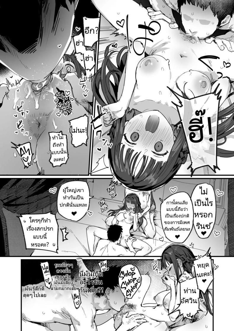 Doujin-Lc- อ่าน โดจิน มังฮวา เกาหลี ญี่ปุ่น จีน แปลไทย อัศวินขององค์หญิงและท่านแม่ [ie Kenkyuushitsu (ie)] Yuusha to Hime to Okaa-sama! Princess _ Queen Double Whopper! ตอนที่ 1 2 3 4 5 6 7 8 9 10 11 12 13 14 ฟรี ไม่มีโฆษณา อ่าน โดจิน Manhwa เกาหลี ญี่ปุ่น จีน เรามีครบ คัดมาให้เน้นๆ โดจิน 18+ รับประกันความฟินโดย  Doujin Lc
