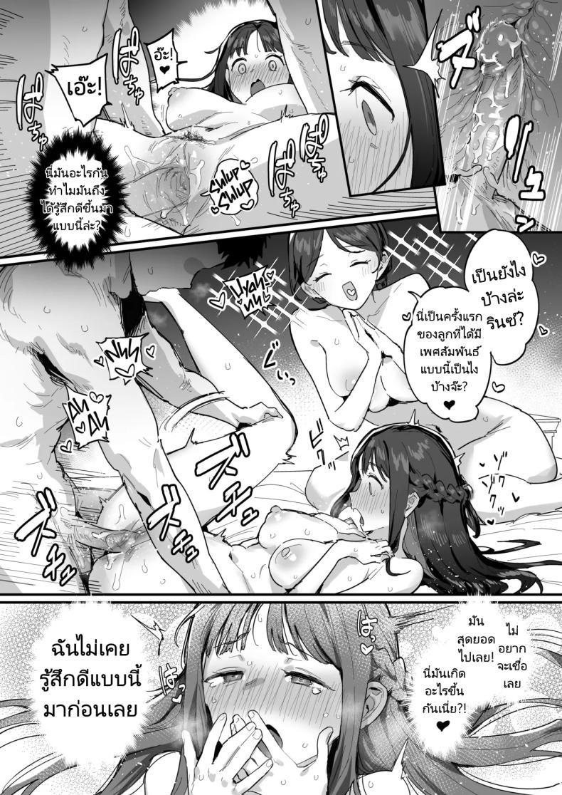 Doujin-Lc- อ่าน โดจิน มังฮวา เกาหลี ญี่ปุ่น จีน แปลไทย อัศวินขององค์หญิงและท่านแม่ [ie Kenkyuushitsu (ie)] Yuusha to Hime to Okaa-sama! Princess _ Queen Double Whopper! ตอนที่ 1 2 3 4 5 6 7 8 9 10 11 12 13 14 ฟรี ไม่มีโฆษณา อ่าน โดจิน Manhwa เกาหลี ญี่ปุ่น จีน เรามีครบ คัดมาให้เน้นๆ โดจิน 18+ รับประกันความฟินโดย  Doujin Lc