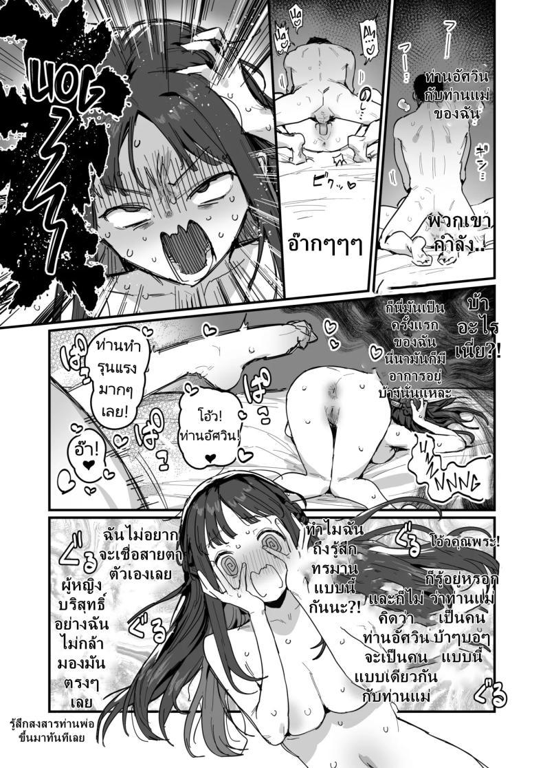 Doujin-Lc- อ่าน โดจิน มังฮวา เกาหลี ญี่ปุ่น จีน แปลไทย อัศวินขององค์หญิงและท่านแม่ [ie Kenkyuushitsu (ie)] Yuusha to Hime to Okaa-sama! Princess _ Queen Double Whopper! ตอนที่ 1 2 3 4 5 6 7 8 9 10 11 12 13 14 ฟรี ไม่มีโฆษณา อ่าน โดจิน Manhwa เกาหลี ญี่ปุ่น จีน เรามีครบ คัดมาให้เน้นๆ โดจิน 18+ รับประกันความฟินโดย  Doujin Lc