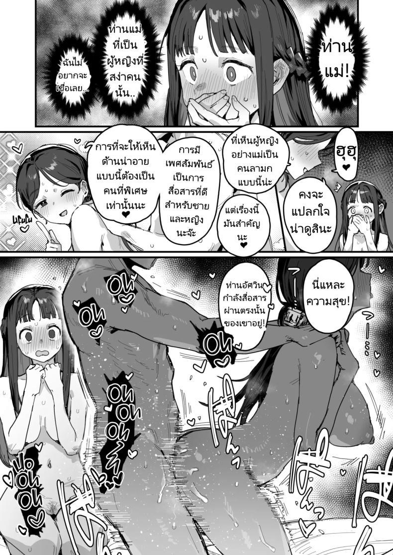 Doujin-Lc- อ่าน โดจิน มังฮวา เกาหลี ญี่ปุ่น จีน แปลไทย อัศวินขององค์หญิงและท่านแม่ [ie Kenkyuushitsu (ie)] Yuusha to Hime to Okaa-sama! Princess _ Queen Double Whopper! ตอนที่ 1 2 3 4 5 6 7 8 9 10 11 12 13 14 ฟรี ไม่มีโฆษณา อ่าน โดจิน Manhwa เกาหลี ญี่ปุ่น จีน เรามีครบ คัดมาให้เน้นๆ โดจิน 18+ รับประกันความฟินโดย  Doujin Lc