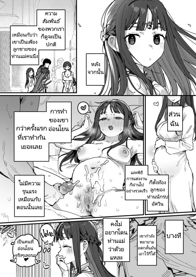 Doujin-Lc- อ่าน โดจิน มังฮวา เกาหลี ญี่ปุ่น จีน แปลไทย อัศวินขององค์หญิงและท่านแม่ [ie Kenkyuushitsu (ie)] Yuusha to Hime to Okaa-sama! Princess _ Queen Double Whopper! ตอนที่ 1 2 3 4 5 6 7 8 9 10 11 12 13 14 ฟรี ไม่มีโฆษณา อ่าน โดจิน Manhwa เกาหลี ญี่ปุ่น จีน เรามีครบ คัดมาให้เน้นๆ โดจิน 18+ รับประกันความฟินโดย  Doujin Lc