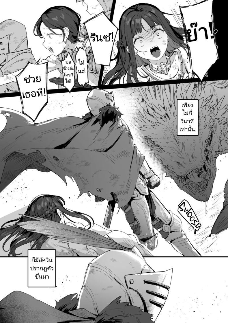 Doujin-Lc- อ่าน โดจิน มังฮวา เกาหลี ญี่ปุ่น จีน แปลไทย อัศวินขององค์หญิงและท่านแม่ [ie Kenkyuushitsu (ie)] Yuusha to Hime to Okaa-sama! Princess _ Queen Double Whopper! ตอนที่ 1 2 3 4 5 6 7 8 9 10 11 12 13 14 ฟรี ไม่มีโฆษณา อ่าน โดจิน Manhwa เกาหลี ญี่ปุ่น จีน เรามีครบ คัดมาให้เน้นๆ โดจิน 18+ รับประกันความฟินโดย  Doujin Lc