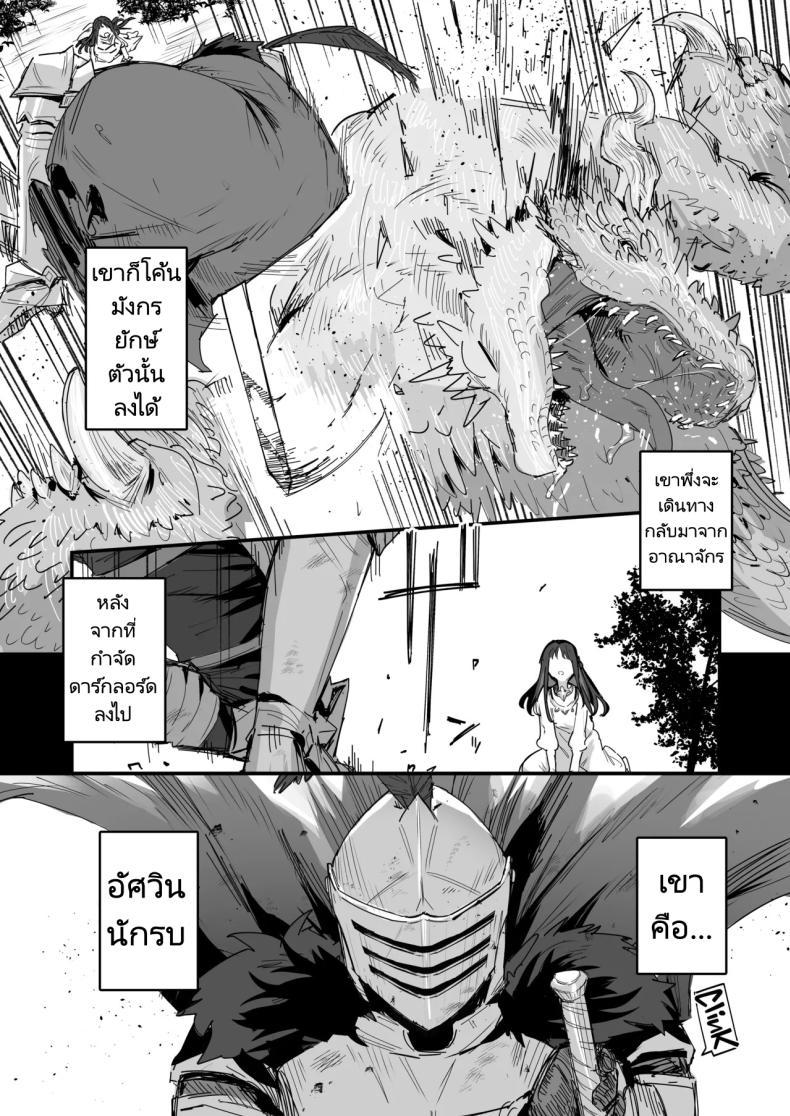 Doujin-Lc- อ่าน โดจิน มังฮวา เกาหลี ญี่ปุ่น จีน แปลไทย อัศวินขององค์หญิงและท่านแม่ [ie Kenkyuushitsu (ie)] Yuusha to Hime to Okaa-sama! Princess _ Queen Double Whopper! ตอนที่ 1 2 3 4 5 6 7 8 9 10 11 12 13 14 ฟรี ไม่มีโฆษณา อ่าน โดจิน Manhwa เกาหลี ญี่ปุ่น จีน เรามีครบ คัดมาให้เน้นๆ โดจิน 18+ รับประกันความฟินโดย  Doujin Lc