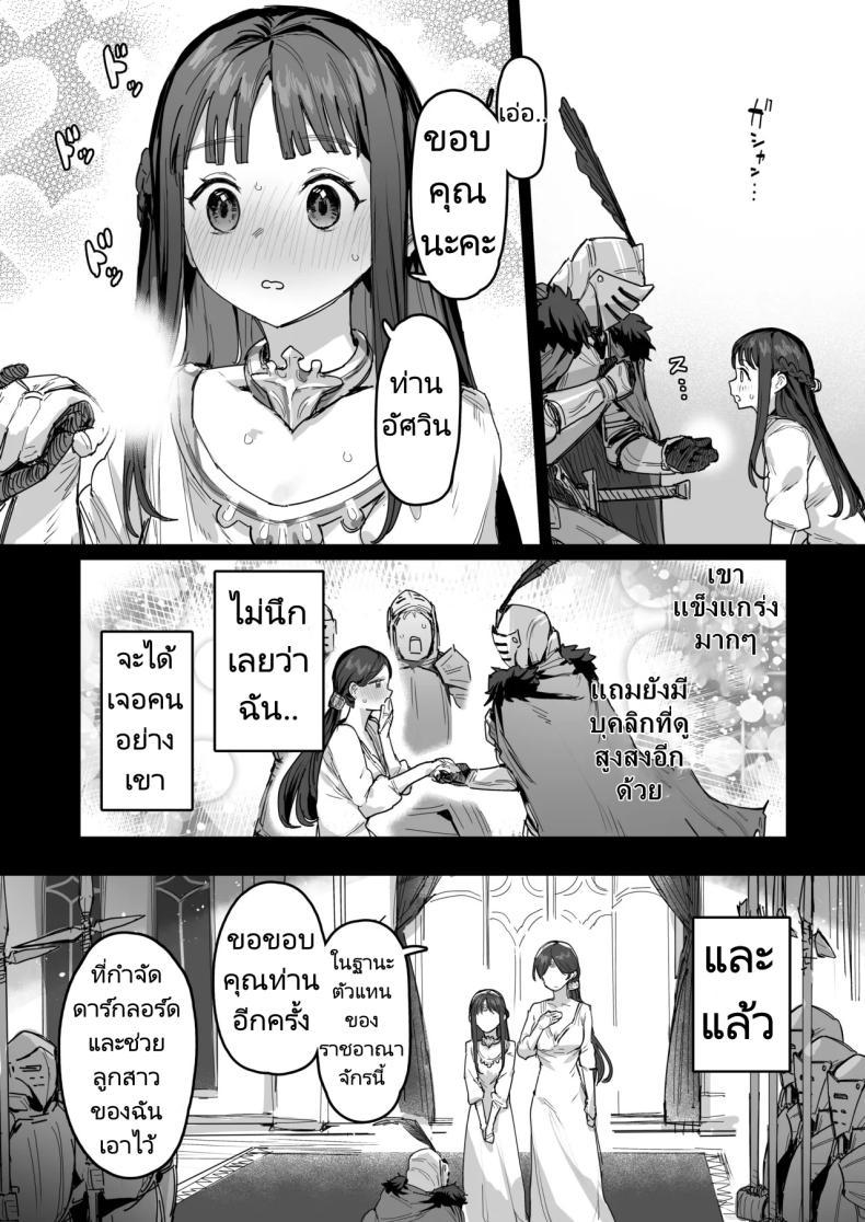 Doujin-Lc- อ่าน โดจิน มังฮวา เกาหลี ญี่ปุ่น จีน แปลไทย อัศวินขององค์หญิงและท่านแม่ [ie Kenkyuushitsu (ie)] Yuusha to Hime to Okaa-sama! Princess _ Queen Double Whopper! ตอนที่ 1 2 3 4 5 6 7 8 9 10 11 12 13 14 ฟรี ไม่มีโฆษณา อ่าน โดจิน Manhwa เกาหลี ญี่ปุ่น จีน เรามีครบ คัดมาให้เน้นๆ โดจิน 18+ รับประกันความฟินโดย  Doujin Lc