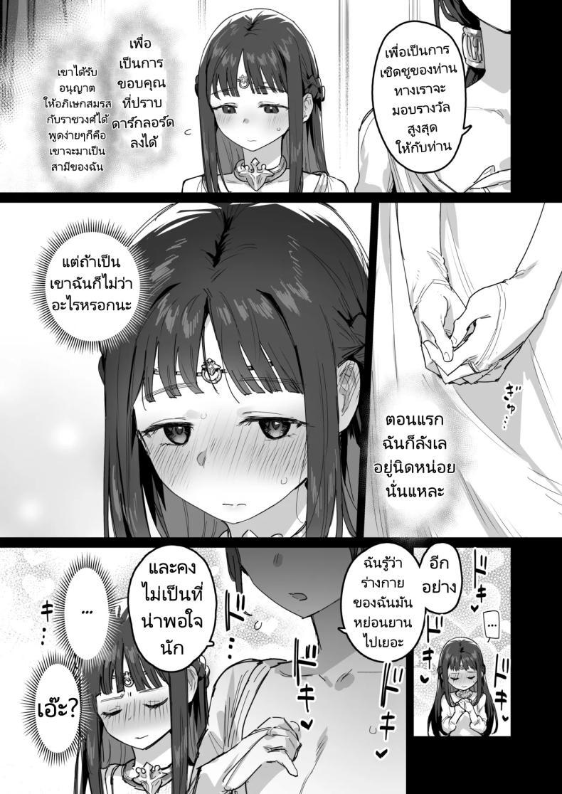 Doujin-Lc- อ่าน โดจิน มังฮวา เกาหลี ญี่ปุ่น จีน แปลไทย อัศวินขององค์หญิงและท่านแม่ [ie Kenkyuushitsu (ie)] Yuusha to Hime to Okaa-sama! Princess _ Queen Double Whopper! ตอนที่ 1 2 3 4 5 6 7 8 9 10 11 12 13 14 ฟรี ไม่มีโฆษณา อ่าน โดจิน Manhwa เกาหลี ญี่ปุ่น จีน เรามีครบ คัดมาให้เน้นๆ โดจิน 18+ รับประกันความฟินโดย  Doujin Lc