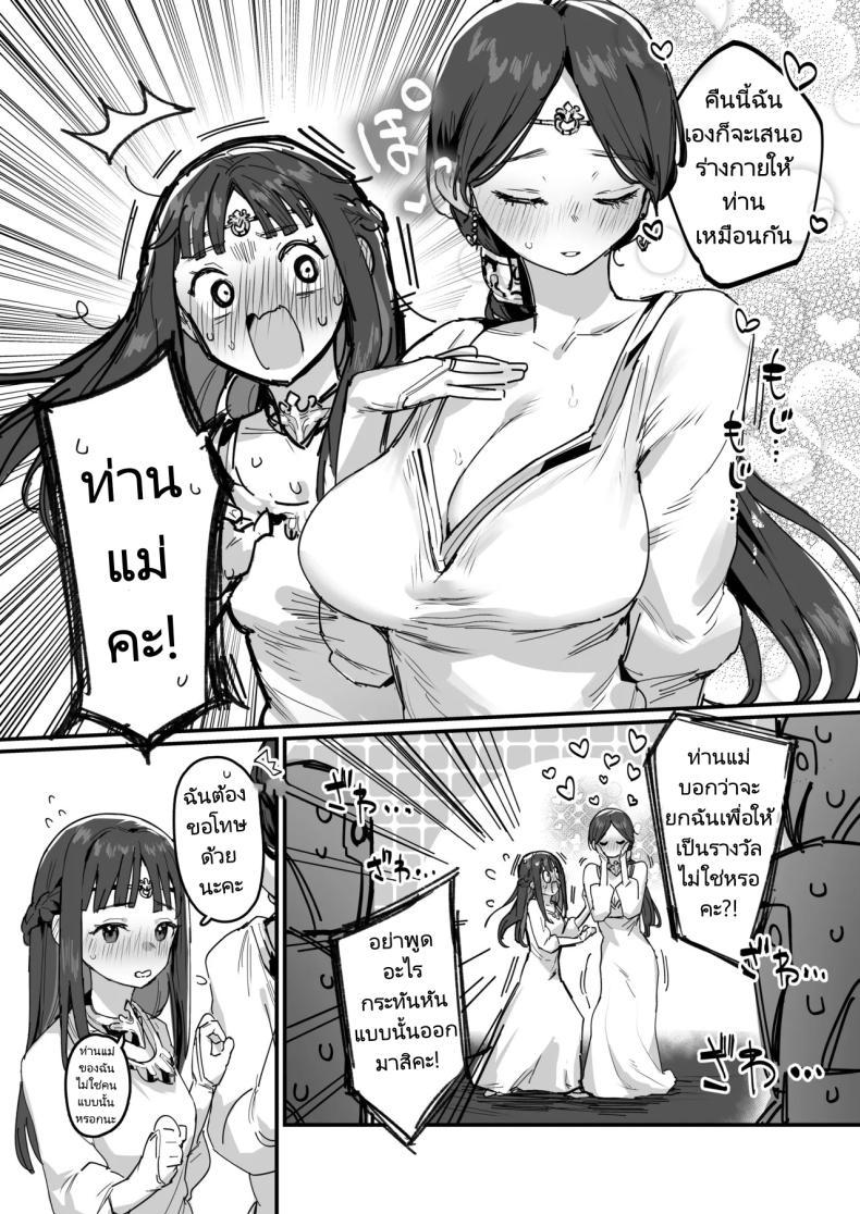 Doujin-Lc- อ่าน โดจิน มังฮวา เกาหลี ญี่ปุ่น จีน แปลไทย อัศวินขององค์หญิงและท่านแม่ [ie Kenkyuushitsu (ie)] Yuusha to Hime to Okaa-sama! Princess _ Queen Double Whopper! ตอนที่ 1 2 3 4 5 6 7 8 9 10 11 12 13 14 ฟรี ไม่มีโฆษณา อ่าน โดจิน Manhwa เกาหลี ญี่ปุ่น จีน เรามีครบ คัดมาให้เน้นๆ โดจิน 18+ รับประกันความฟินโดย  Doujin Lc