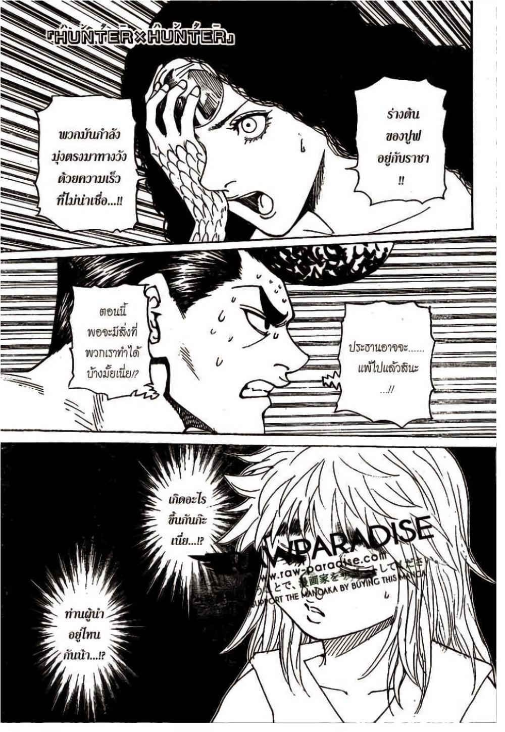 Manga-lc-com อ่านมังงะ อ่านการ์ตูน ออนไลน์ ฟรี Hunter X Hunter ตอนที่ 1 2 3 4 5 6 7 8 9 10 11 12 13 14 ฟรี ไม่มีโฆษณา Manga-lc - อ่าน มังงะ อ่าน การ์ตูน ออนไลน์ อ่านมังงะ ฟรี