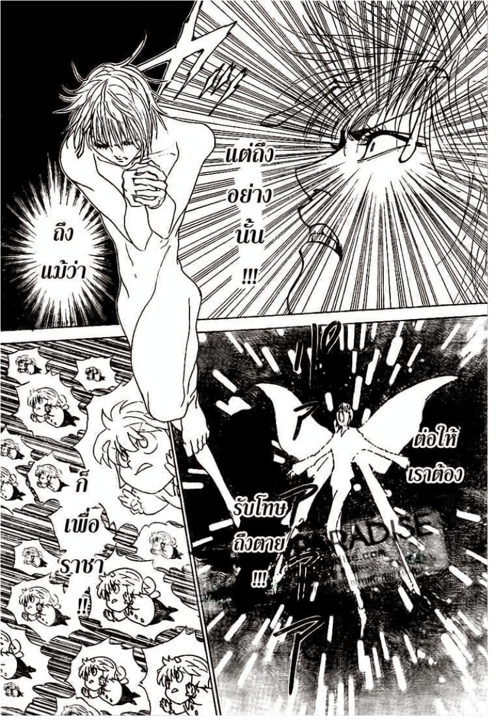 Manga-lc-com อ่านมังงะ อ่านการ์ตูน ออนไลน์ ฟรี Hunter X Hunter ตอนที่ 1 2 3 4 5 6 7 8 9 10 11 12 13 14 ฟรี ไม่มีโฆษณา Manga-lc - อ่าน มังงะ อ่าน การ์ตูน ออนไลน์ อ่านมังงะ ฟรี