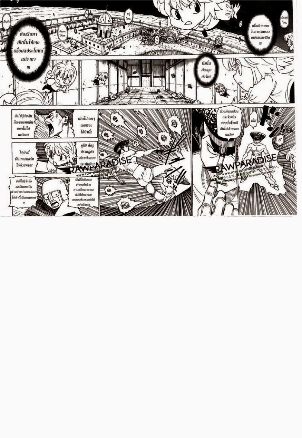 Manga-lc-com อ่านมังงะ อ่านการ์ตูน ออนไลน์ ฟรี Hunter X Hunter ตอนที่ 1 2 3 4 5 6 7 8 9 10 11 12 13 14 ฟรี ไม่มีโฆษณา Manga-lc - อ่าน มังงะ อ่าน การ์ตูน ออนไลน์ อ่านมังงะ ฟรี