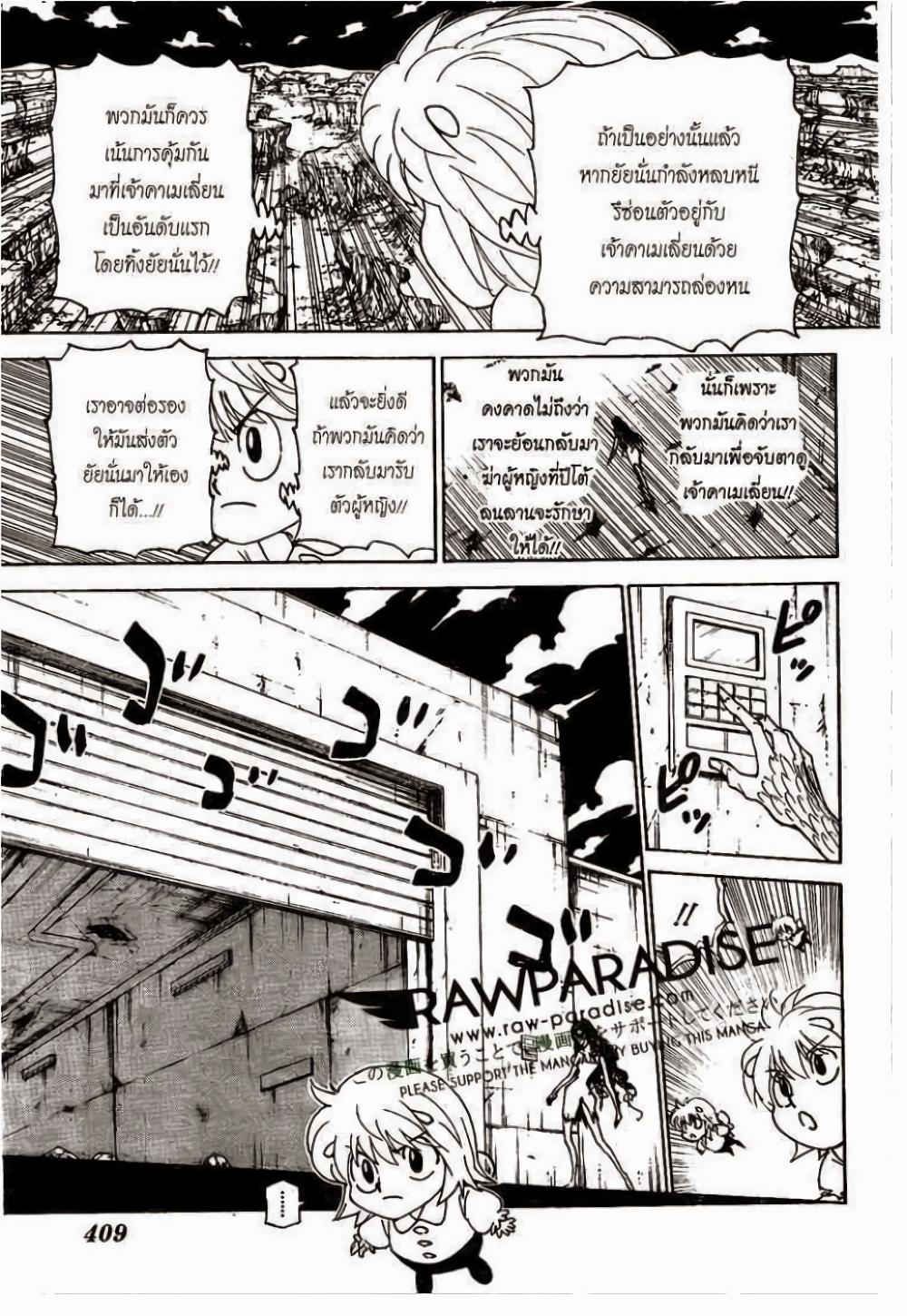 Manga-lc-com อ่านมังงะ อ่านการ์ตูน ออนไลน์ ฟรี Hunter X Hunter ตอนที่ 1 2 3 4 5 6 7 8 9 10 11 12 13 14 ฟรี ไม่มีโฆษณา Manga-lc - อ่าน มังงะ อ่าน การ์ตูน ออนไลน์ อ่านมังงะ ฟรี