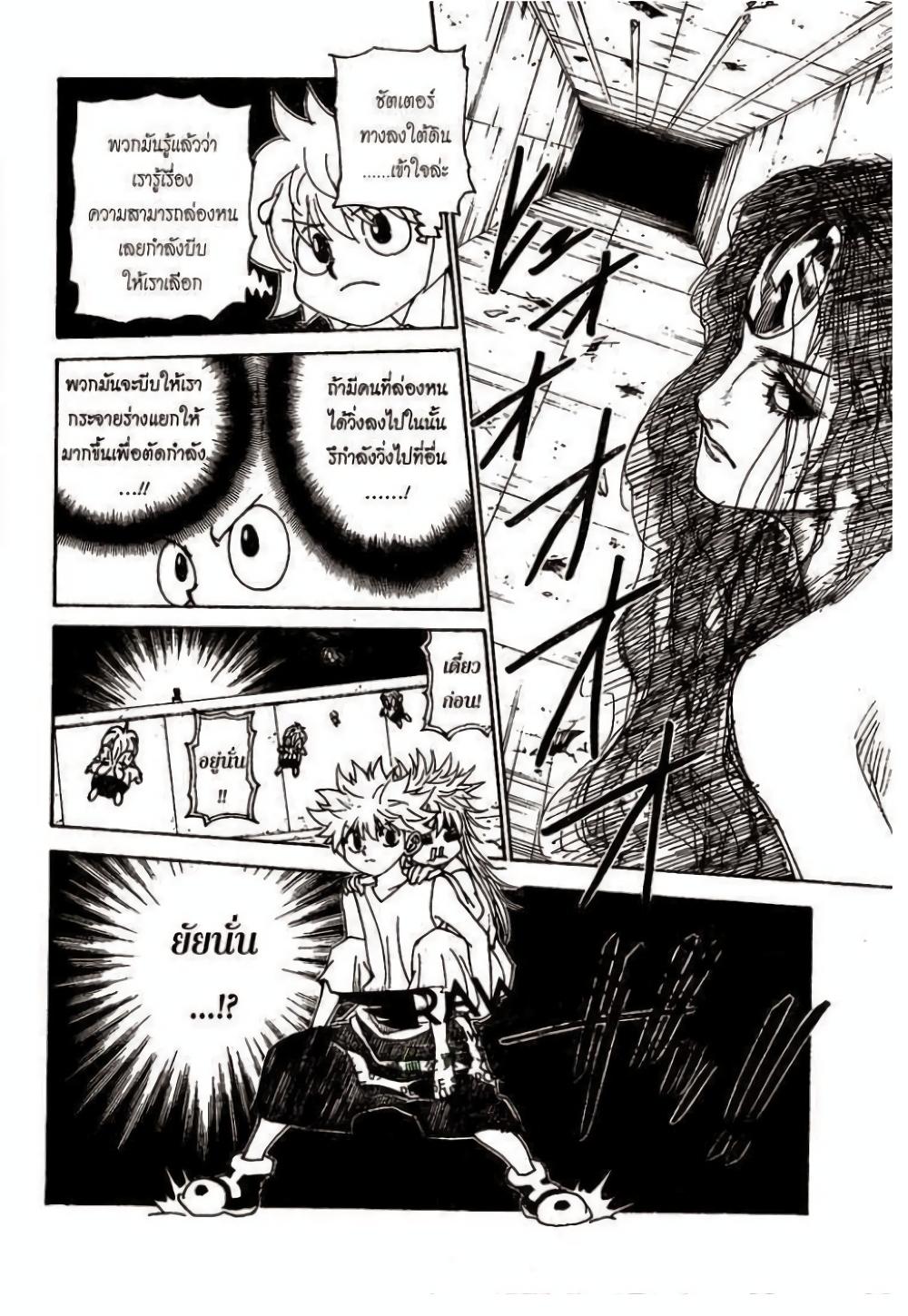 Manga-lc-com อ่านมังงะ อ่านการ์ตูน ออนไลน์ ฟรี Hunter X Hunter ตอนที่ 1 2 3 4 5 6 7 8 9 10 11 12 13 14 ฟรี ไม่มีโฆษณา Manga-lc - อ่าน มังงะ อ่าน การ์ตูน ออนไลน์ อ่านมังงะ ฟรี