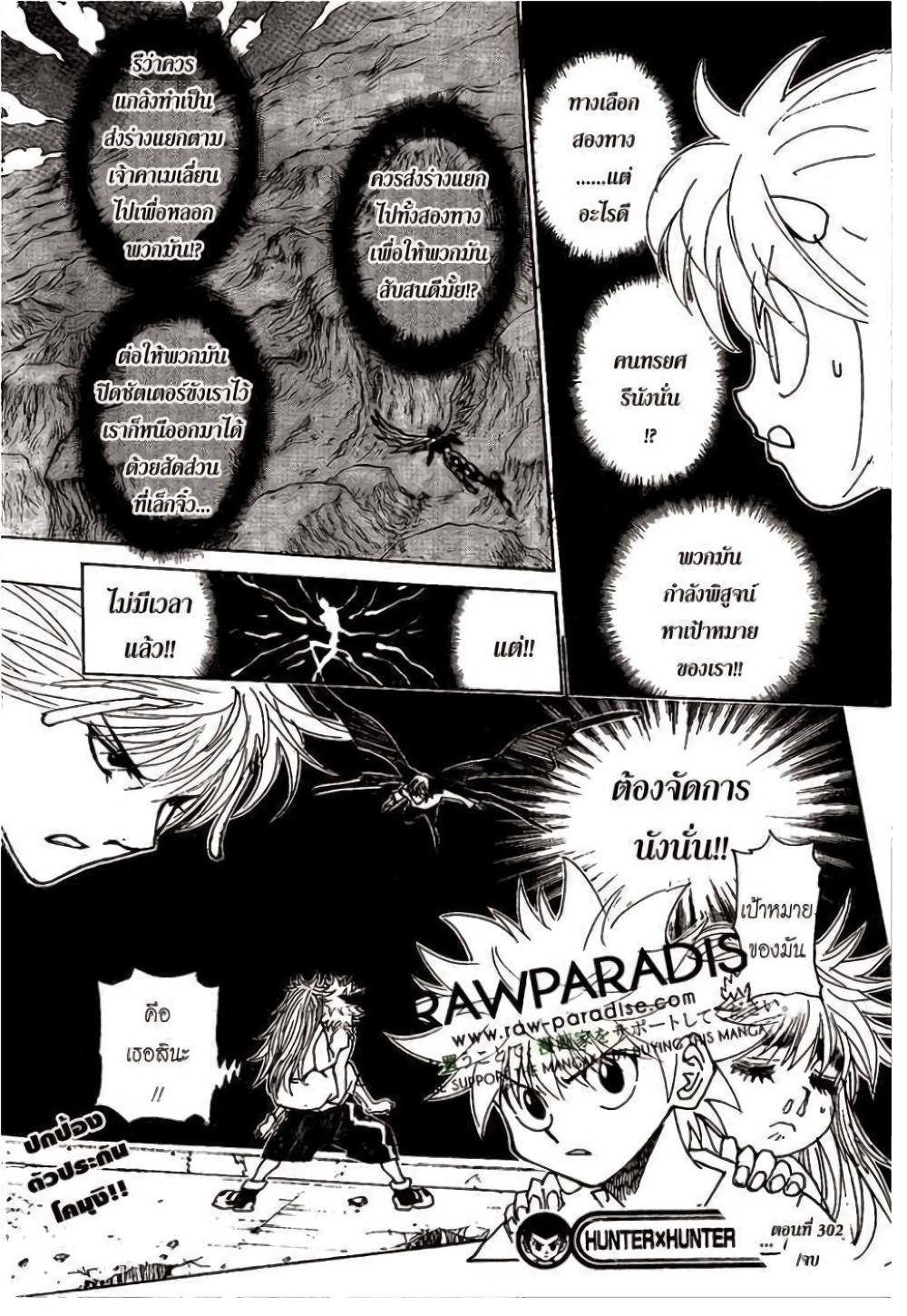 Manga-lc-com อ่านมังงะ อ่านการ์ตูน ออนไลน์ ฟรี Hunter X Hunter ตอนที่ 1 2 3 4 5 6 7 8 9 10 11 12 13 14 ฟรี ไม่มีโฆษณา Manga-lc - อ่าน มังงะ อ่าน การ์ตูน ออนไลน์ อ่านมังงะ ฟรี