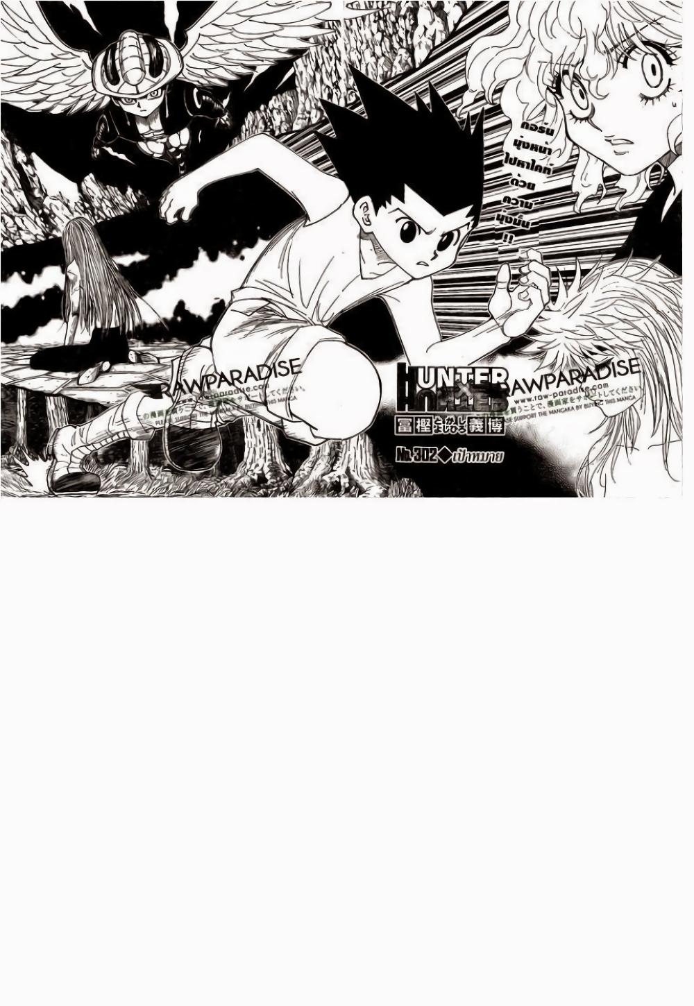 Manga-lc-com อ่านมังงะ อ่านการ์ตูน ออนไลน์ ฟรี Hunter X Hunter ตอนที่ 1 2 3 4 5 6 7 8 9 10 11 12 13 14 ฟรี ไม่มีโฆษณา Manga-lc - อ่าน มังงะ อ่าน การ์ตูน ออนไลน์ อ่านมังงะ ฟรี