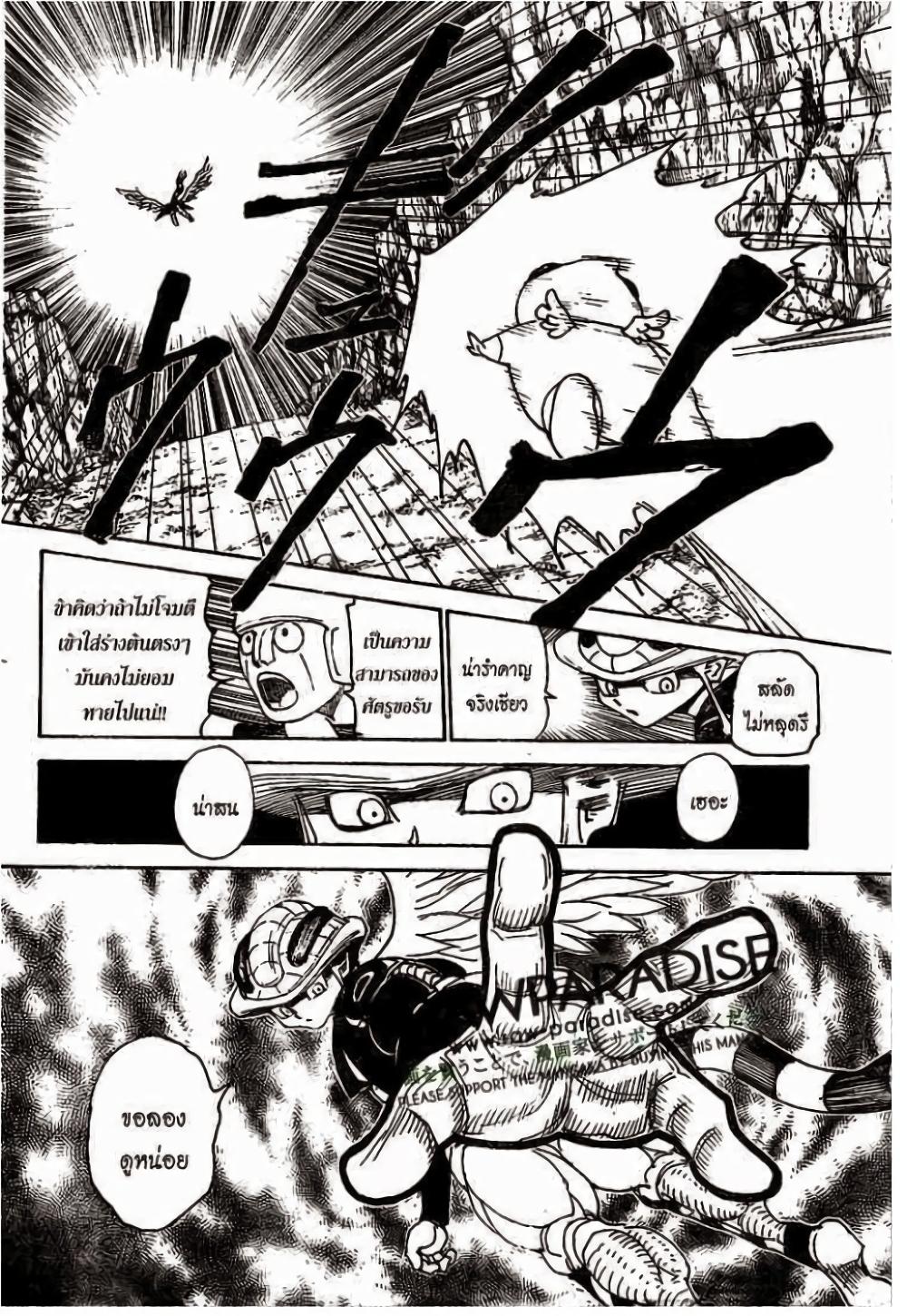 Manga-lc-com อ่านมังงะ อ่านการ์ตูน ออนไลน์ ฟรี Hunter X Hunter ตอนที่ 1 2 3 4 5 6 7 8 9 10 11 12 13 14 ฟรี ไม่มีโฆษณา Manga-lc - อ่าน มังงะ อ่าน การ์ตูน ออนไลน์ อ่านมังงะ ฟรี