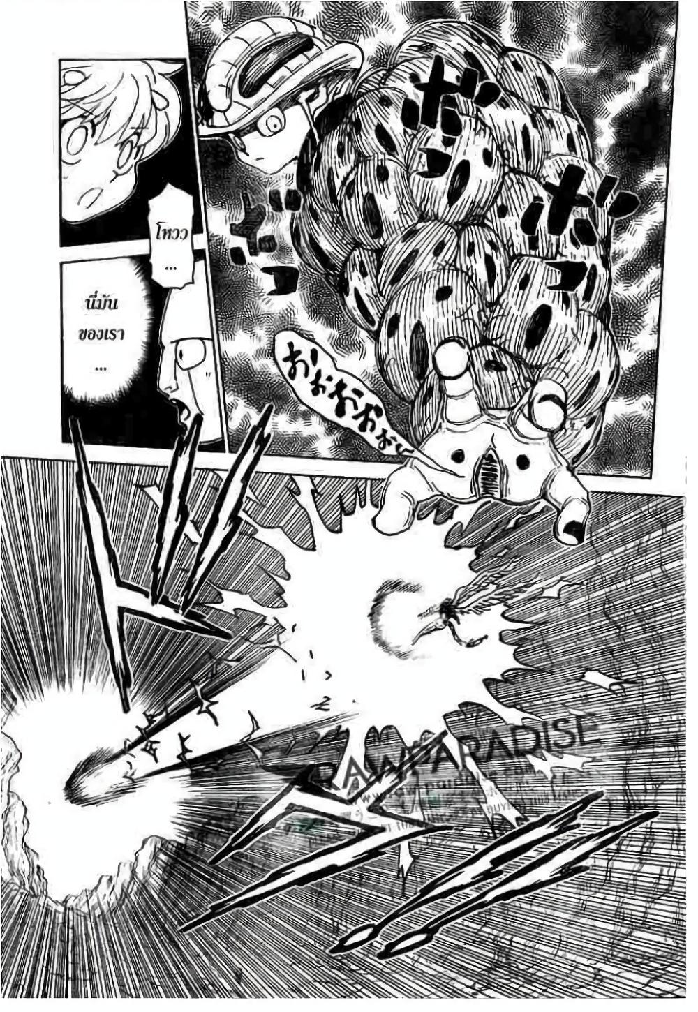 Manga-lc-com อ่านมังงะ อ่านการ์ตูน ออนไลน์ ฟรี Hunter X Hunter ตอนที่ 1 2 3 4 5 6 7 8 9 10 11 12 13 14 ฟรี ไม่มีโฆษณา Manga-lc - อ่าน มังงะ อ่าน การ์ตูน ออนไลน์ อ่านมังงะ ฟรี