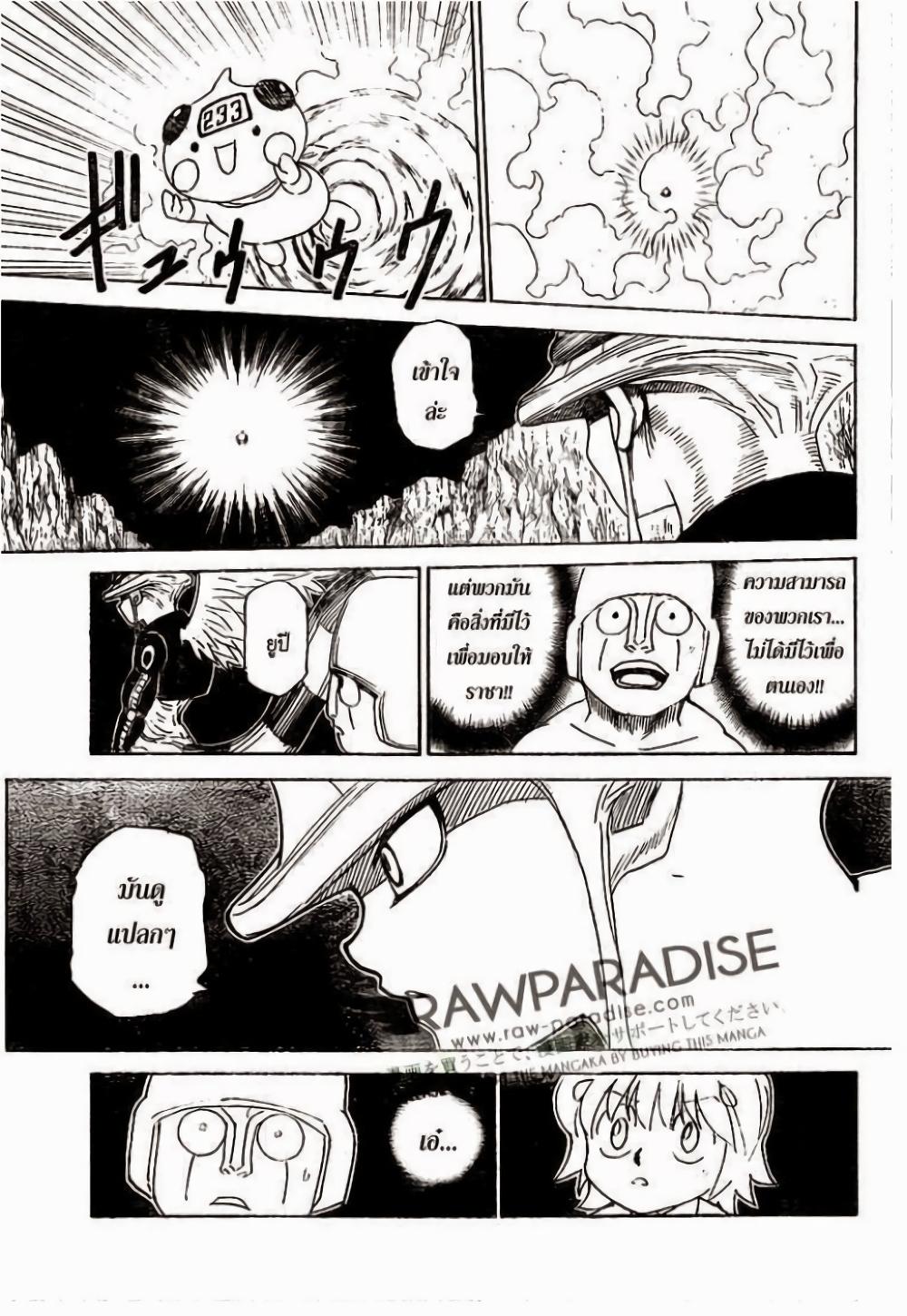 Manga-lc-com อ่านมังงะ อ่านการ์ตูน ออนไลน์ ฟรี Hunter X Hunter ตอนที่ 1 2 3 4 5 6 7 8 9 10 11 12 13 14 ฟรี ไม่มีโฆษณา Manga-lc - อ่าน มังงะ อ่าน การ์ตูน ออนไลน์ อ่านมังงะ ฟรี