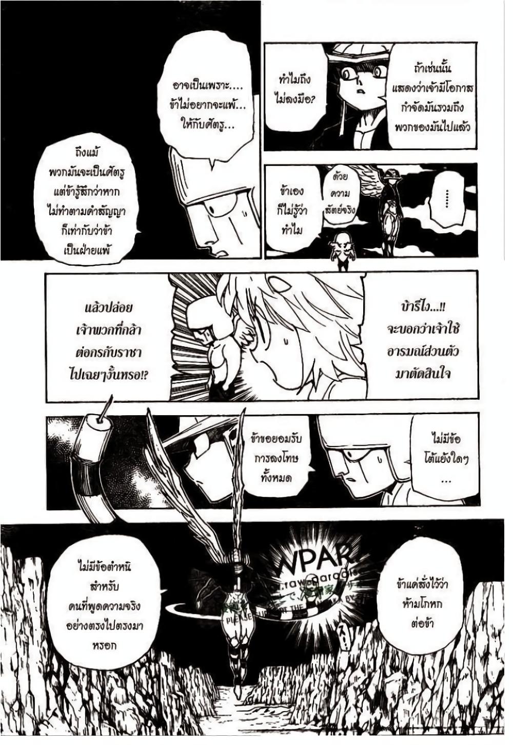 Manga-lc-com อ่านมังงะ อ่านการ์ตูน ออนไลน์ ฟรี Hunter X Hunter ตอนที่ 1 2 3 4 5 6 7 8 9 10 11 12 13 14 ฟรี ไม่มีโฆษณา Manga-lc - อ่าน มังงะ อ่าน การ์ตูน ออนไลน์ อ่านมังงะ ฟรี