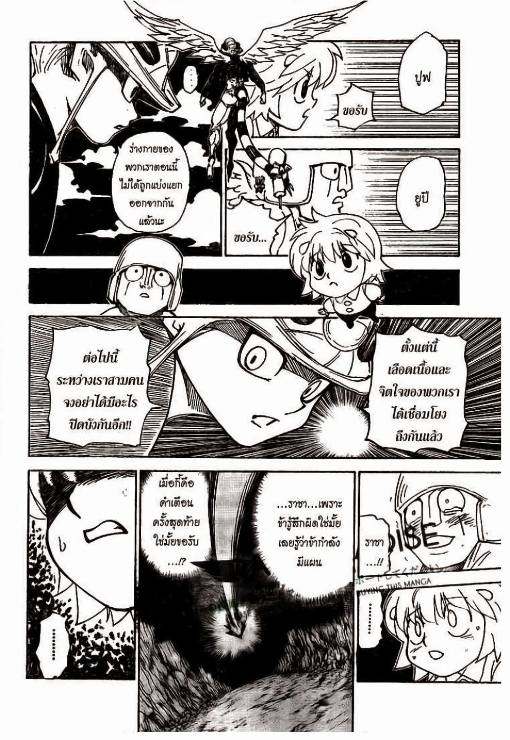 Manga-lc-com อ่านมังงะ อ่านการ์ตูน ออนไลน์ ฟรี Hunter X Hunter ตอนที่ 1 2 3 4 5 6 7 8 9 10 11 12 13 14 ฟรี ไม่มีโฆษณา Manga-lc - อ่าน มังงะ อ่าน การ์ตูน ออนไลน์ อ่านมังงะ ฟรี