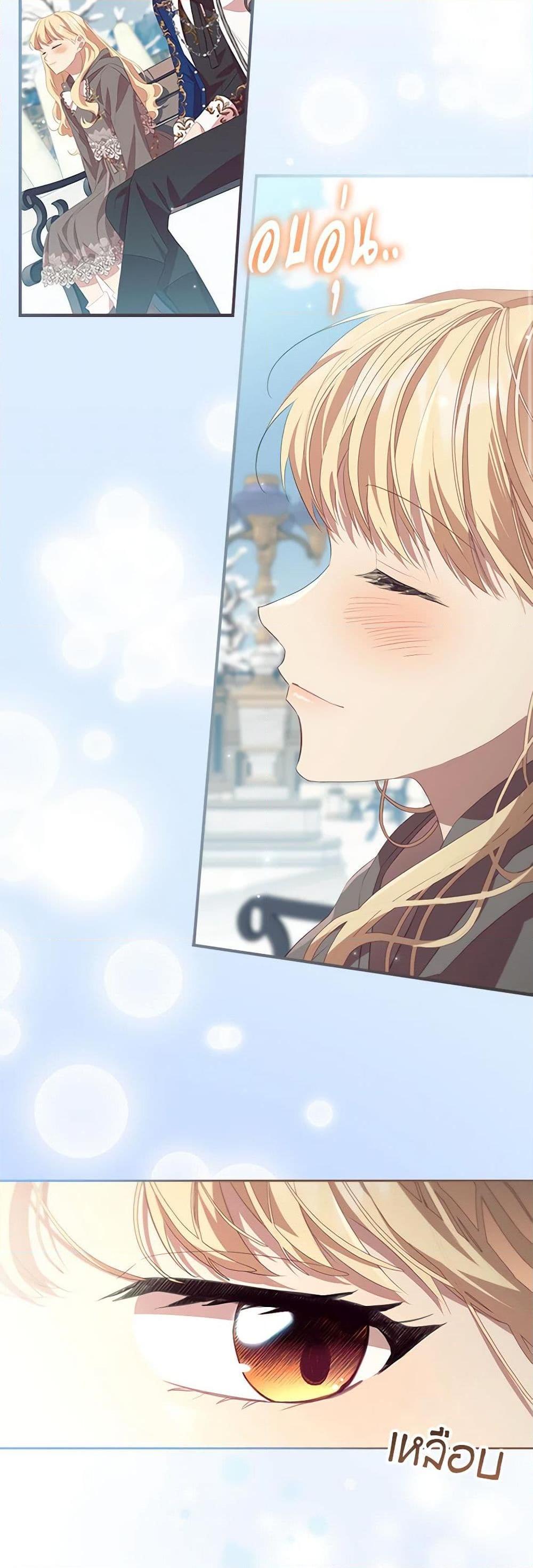 Manga-lc-com อ่านมังงะ อ่านการ์ตูน ออนไลน์ ฟรี The Beloved Little Princess ตอนที่ 1 2 3 4 5 6 7 8 9 10 11 12 13 14 ฟรี ไม่มีโฆษณา Manga-lc - อ่าน มังงะ อ่าน การ์ตูน ออนไลน์ อ่านมังงะ ฟรี