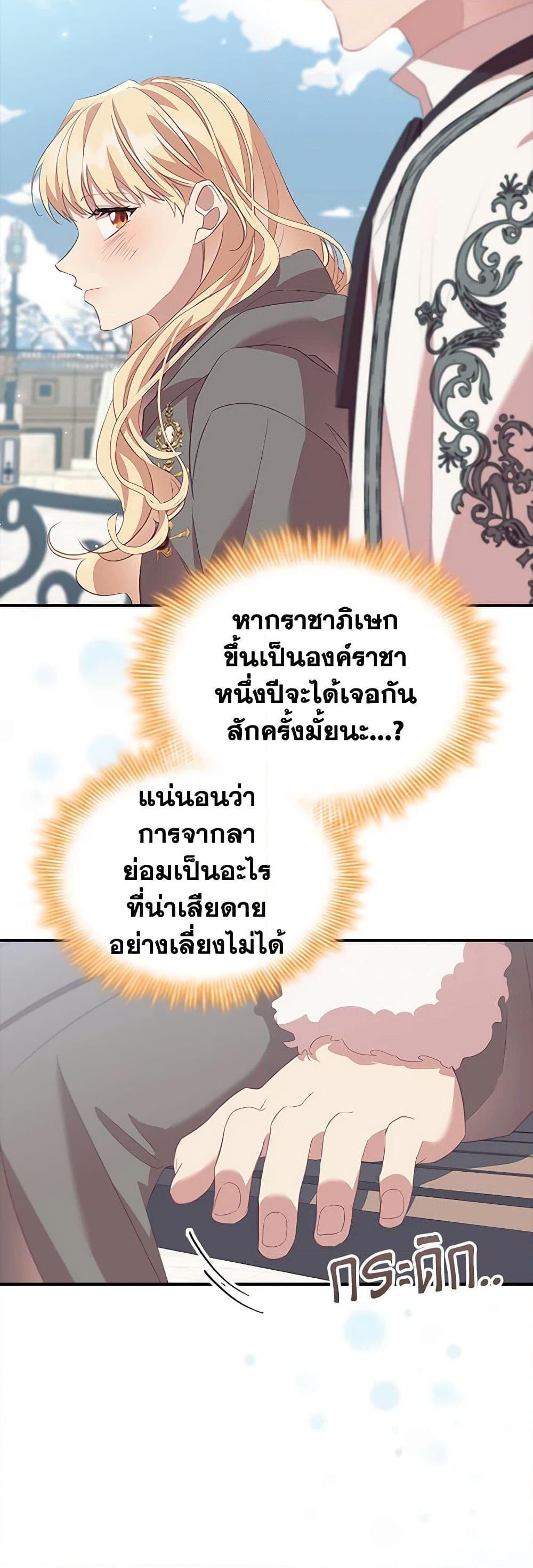 Manga-lc-com อ่านมังงะ อ่านการ์ตูน ออนไลน์ ฟรี The Beloved Little Princess ตอนที่ 1 2 3 4 5 6 7 8 9 10 11 12 13 14 ฟรี ไม่มีโฆษณา Manga-lc - อ่าน มังงะ อ่าน การ์ตูน ออนไลน์ อ่านมังงะ ฟรี